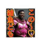 ※主人公〜気取りの‼︎ゲイの黒人男性♡（個別スタンプ：14）