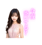 誘惑するキャバ嬢（個別スタンプ：1）