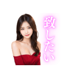 誘惑するキャバ嬢（個別スタンプ：2）