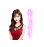 誘惑するキャバ嬢（個別スタンプ：12）