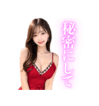 誘惑するキャバ嬢（個別スタンプ：15）