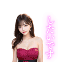 誘惑するキャバ嬢（個別スタンプ：16）
