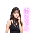 誘惑するキャバ嬢（個別スタンプ：21）