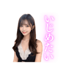 誘惑するキャバ嬢（個別スタンプ：30）