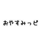 語尾にピ（個別スタンプ：4）
