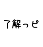 語尾にピ（個別スタンプ：5）