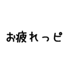 語尾にピ（個別スタンプ：6）
