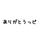 語尾にピ（個別スタンプ：7）