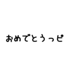 語尾にピ（個別スタンプ：8）