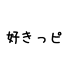 語尾にピ（個別スタンプ：11）