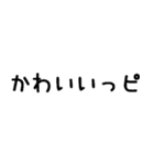 語尾にピ（個別スタンプ：12）