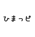 語尾にピ（個別スタンプ：14）