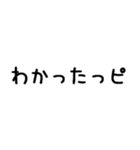 語尾にピ（個別スタンプ：15）