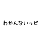 語尾にピ（個別スタンプ：16）