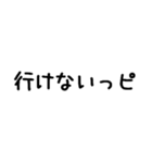 語尾にピ（個別スタンプ：18）
