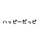 語尾にピ（個別スタンプ：19）