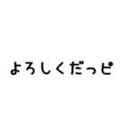 語尾にピ（個別スタンプ：25）