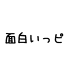 語尾にピ（個別スタンプ：27）