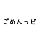 語尾にピ（個別スタンプ：28）