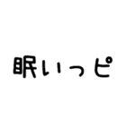 語尾にピ（個別スタンプ：30）