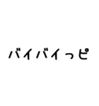 語尾にピ（個別スタンプ：32）