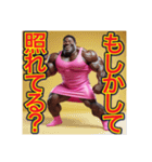 ※彼女気取りの、マッチョのゲイの黒人男性（個別スタンプ：15）