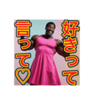 ※彼女気取りの、マッチョのゲイの黒人男性（個別スタンプ：18）