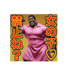 ※彼女気取りの、マッチョのゲイの黒人男性（個別スタンプ：20）