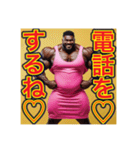 ※彼女気取りの、マッチョのゲイの黒人男性（個別スタンプ：26）