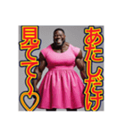 ※彼女気取りの、マッチョのゲイの黒人男性（個別スタンプ：32）