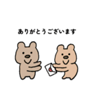 かのきの生きもの（個別スタンプ：2）
