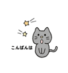 かのきの生きもの（個別スタンプ：11）