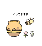 かのきの生きもの（個別スタンプ：30）