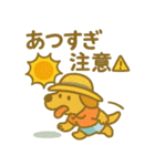 『いっしょに過ごそ』夏の猛暑編 酷暑（個別スタンプ：1）