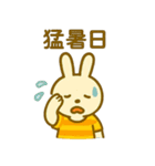 『いっしょに過ごそ』夏の猛暑編 酷暑（個別スタンプ：5）
