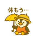 『いっしょに過ごそ』夏の猛暑編 酷暑（個別スタンプ：7）