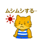 『いっしょに過ごそ』夏の猛暑編 酷暑（個別スタンプ：16）