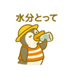『いっしょに過ごそ』夏の猛暑編 酷暑（個別スタンプ：17）