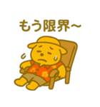 『いっしょに過ごそ』夏の猛暑編 酷暑（個別スタンプ：18）