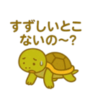 『いっしょに過ごそ』夏の猛暑編 酷暑（個別スタンプ：20）