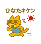 『いっしょに過ごそ』夏の猛暑編 酷暑（個別スタンプ：21）