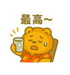『いっしょに過ごそ』夏の猛暑編 酷暑（個別スタンプ：22）