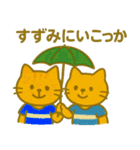 『いっしょに過ごそ』夏の猛暑編 酷暑（個別スタンプ：26）