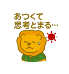 『いっしょに過ごそ』夏の猛暑編 酷暑（個別スタンプ：27）