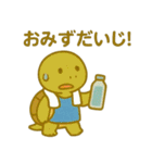『いっしょに過ごそ』夏の猛暑編 酷暑（個別スタンプ：28）