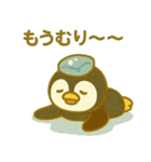 『いっしょに過ごそ』夏の猛暑編 酷暑（個別スタンプ：32）
