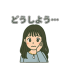 黒髪ロング女子のやさしい日常スタンプ（個別スタンプ：9）