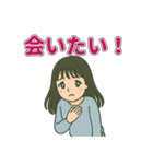 黒髪ロング女子のやさしい日常スタンプ（個別スタンプ：14）
