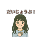 黒髪ロング女子のやさしい日常スタンプ（個別スタンプ：16）