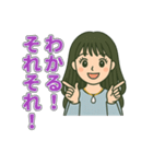 黒髪ロング女子のやさしい日常スタンプ（個別スタンプ：20）
